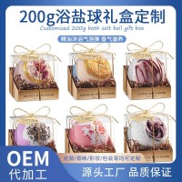定制亚马逊香氛干花浴盐球礼盒装香薰沐浴精油皂花爆炸浴泡澡球