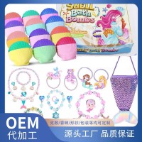 定制亚马逊美人鱼贝壳浴盐球儿童泡泡浴精油气泡弹玩具爆炸泡澡球