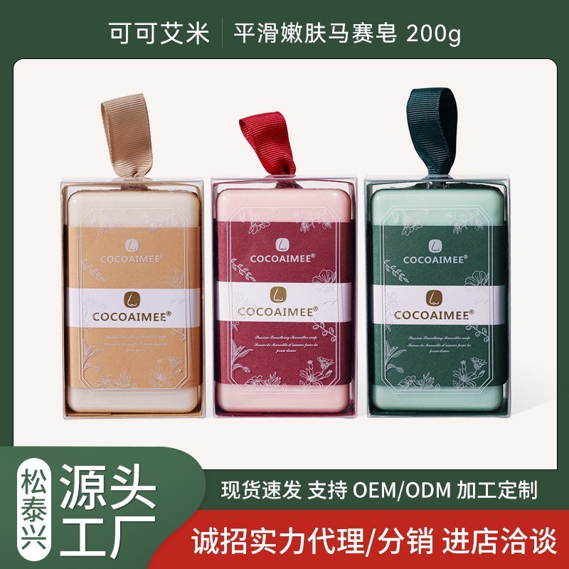 伴手礼香皂正品留香除螨手工研磨肥皂非硫磺礼盒搭配