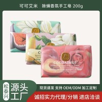 结婚伴手礼香皂法式香氛手工皂礼盒搭配