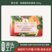 除螨香皂加工定制OEMODM批发源头工厂代工贴牌手工礼品皂