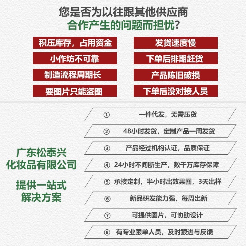 除螨香皂加工定制OEMODM批发源头工厂代工贴牌手工礼品皂图3