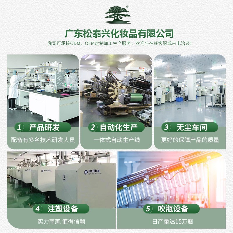 除螨香皂加工定制OEMODM批发源头工厂代工贴牌手工礼品皂图4