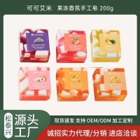 水果香皂洁面皂沐浴皂洗澡留香结婚伴手礼搭配