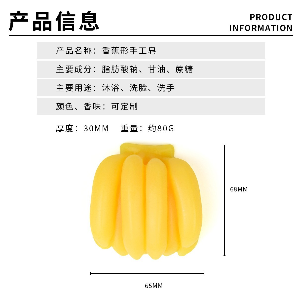 跨境OEM定制水果保湿手工皂控油清爽肥皂洗澡全身清洁精油香皂图2