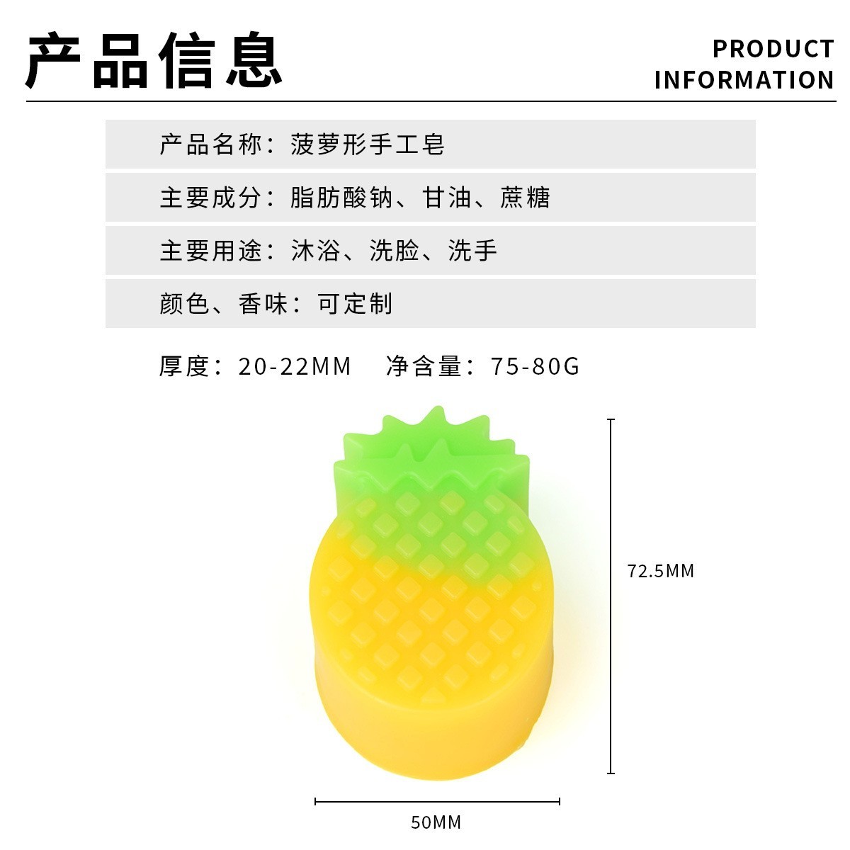 跨境OEM定制水果保湿手工皂控油清爽肥皂洗澡全身清洁精油香皂图3