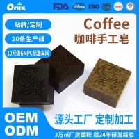 跨境热销咖啡皂定制洁面洗脸精油皂洗发洗头洗澡去异味手工皂