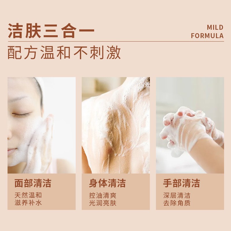 跨境热销咖啡皂定制洁面洗脸精油皂洗发洗头洗澡去异味手工皂图2