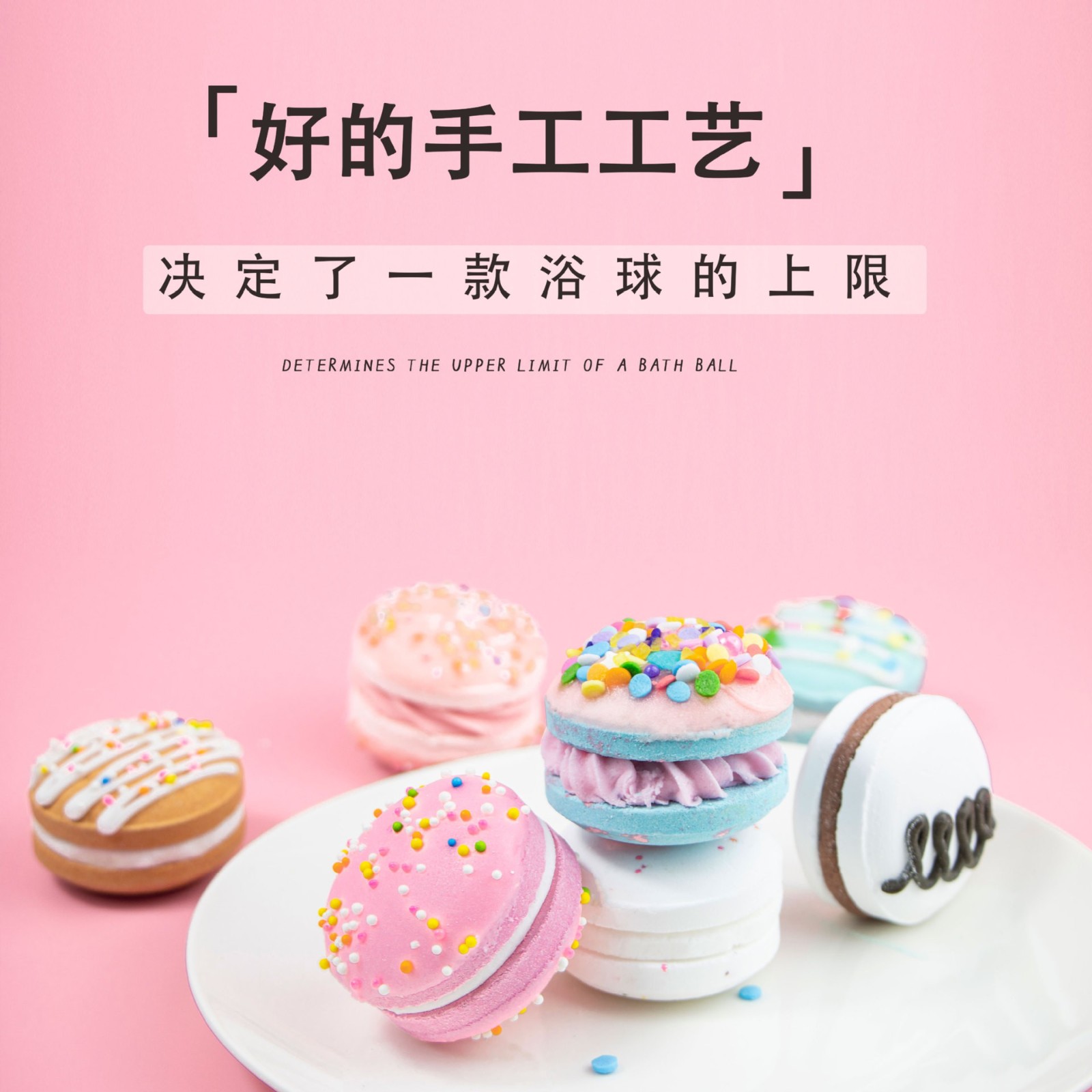 亚马逊马卡龙系列爆炸浴盐球马卡龙精油浴盐气泡弹蛋糕泡澡球图2