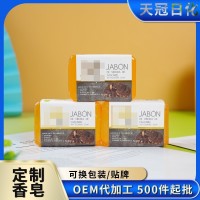 跨境外贸香皂洗脸沐浴香皂身体背部清洁肥皂响尾蛇外贸香皂定制