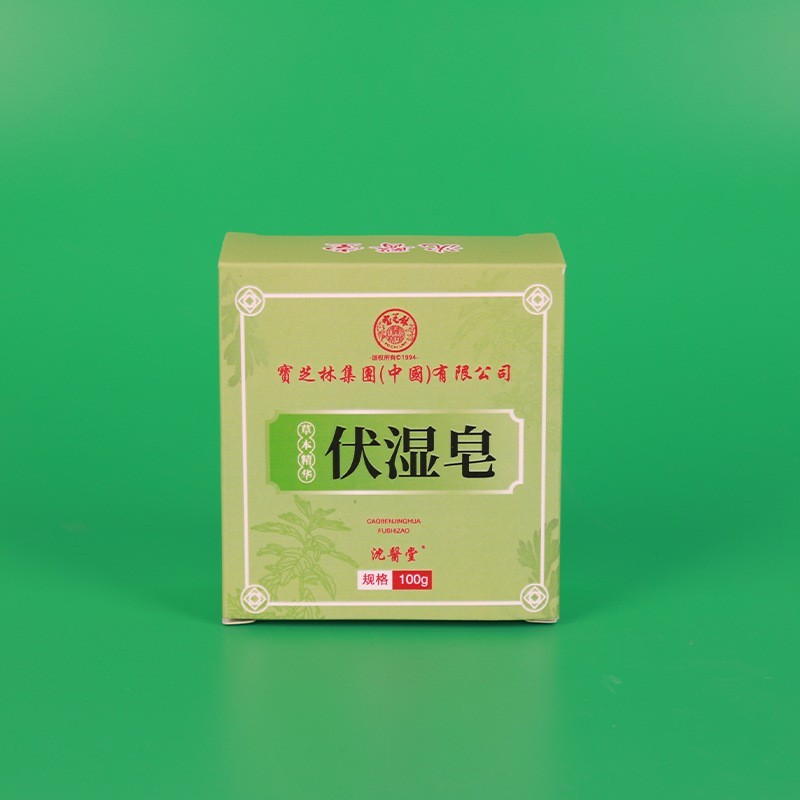 定制伏湿皂艾草精油皂清爽洁面去污草本香皂艾叶香皂洗脸洗澡沐浴图4