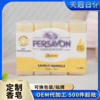 跨境定制马赛皂肥皂沐浴洗脸洗澡洗手皂身体洗衣皂香皂手工洁面皂
