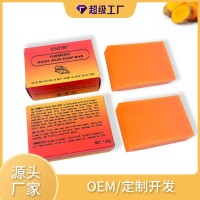 抑螨抑菌肥皂源头工厂定制OEM伊之梦曲酸生姜香皂洁面沐浴手工皂