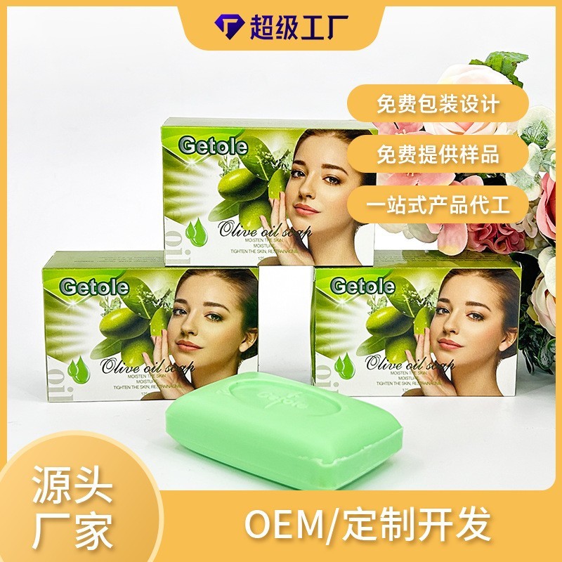 女士手工洁面皂工厂定制克125橄榄香皂沐浴肥皂家用图3