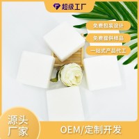 椰奶精油皂100克定制oem肥皂保湿家用香皂洗脸沐浴草本香皂