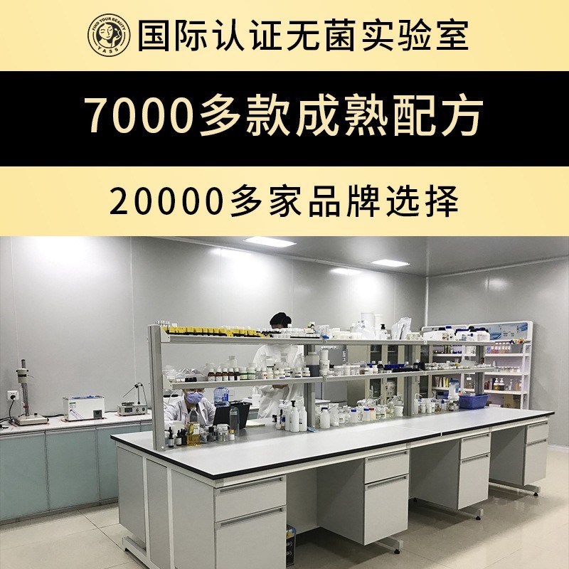 去狐臭香体露定制 除腋臭汗臭狐臭抑汗香体狐臭净味水OEM加工图2