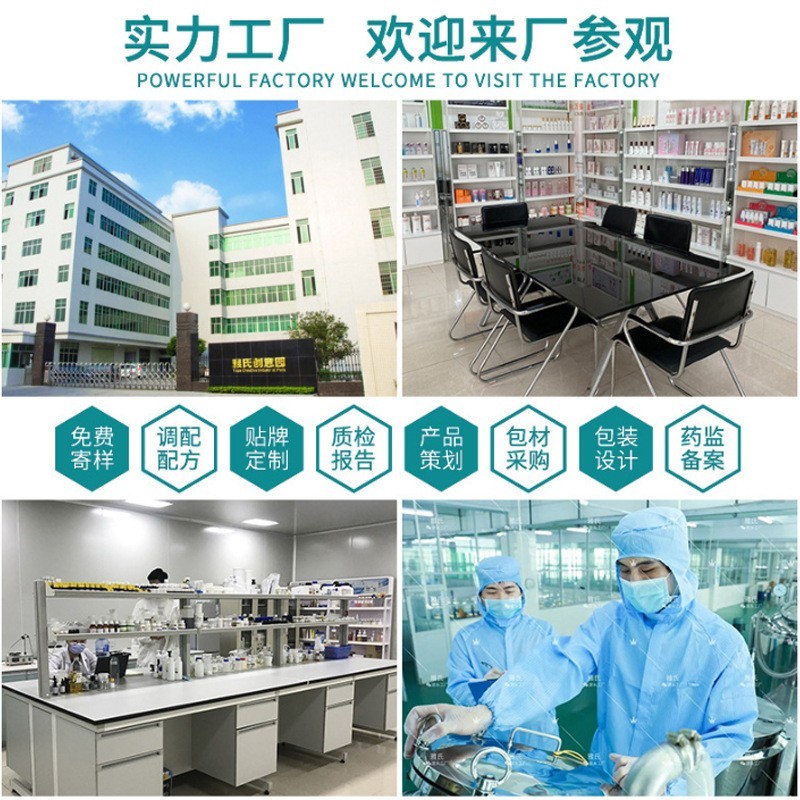 香氛护肤爽身香体露定制oem腋下除臭爽身清爽香水止汗滚珠odm贴牌图3