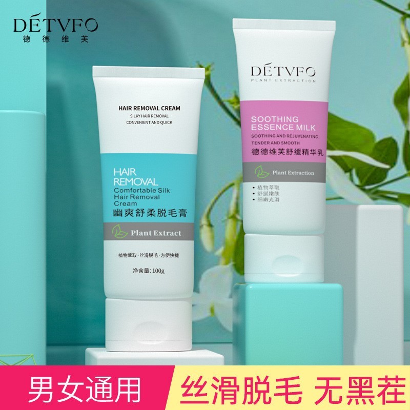 脱毛喷雾脱毛慕斯快速除毛温和脱毛膏手部腿部脱毛OEM加工定制图4