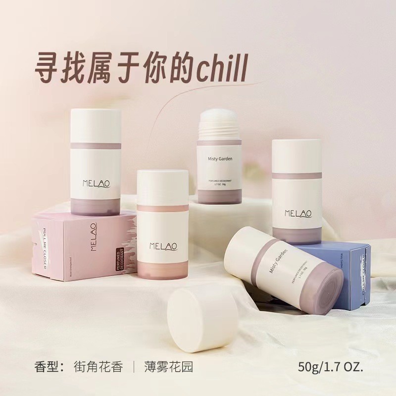 跨境OEM男女止汗香体膏干爽留香去汗止汗露腋下止汗代加工止汗棒图4