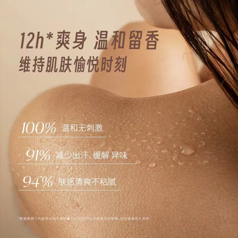 跨境OEM男女止汗香体膏干爽留香去汗止汗露腋下止汗代加工止汗棒图3