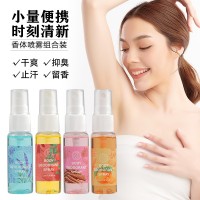 香体止汗香氛喷雾淡化腋下异味清爽留香持久身体露