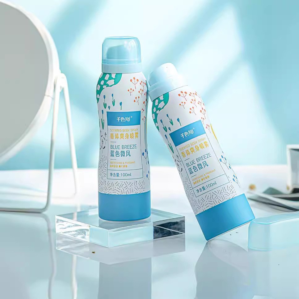 定制止汗喷雾加工香体剂body spray香体喷雾腋下除味香氛香水oem图4