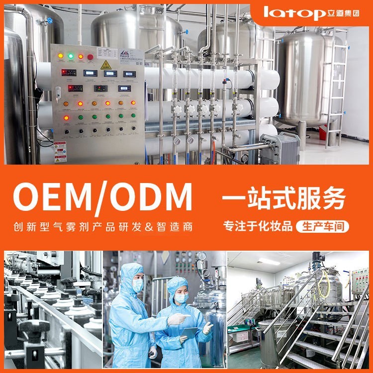 自然蓬松定型喷雾一喷塑形自然不僵硬发根蓬松立挺有活力扁塌救星图5