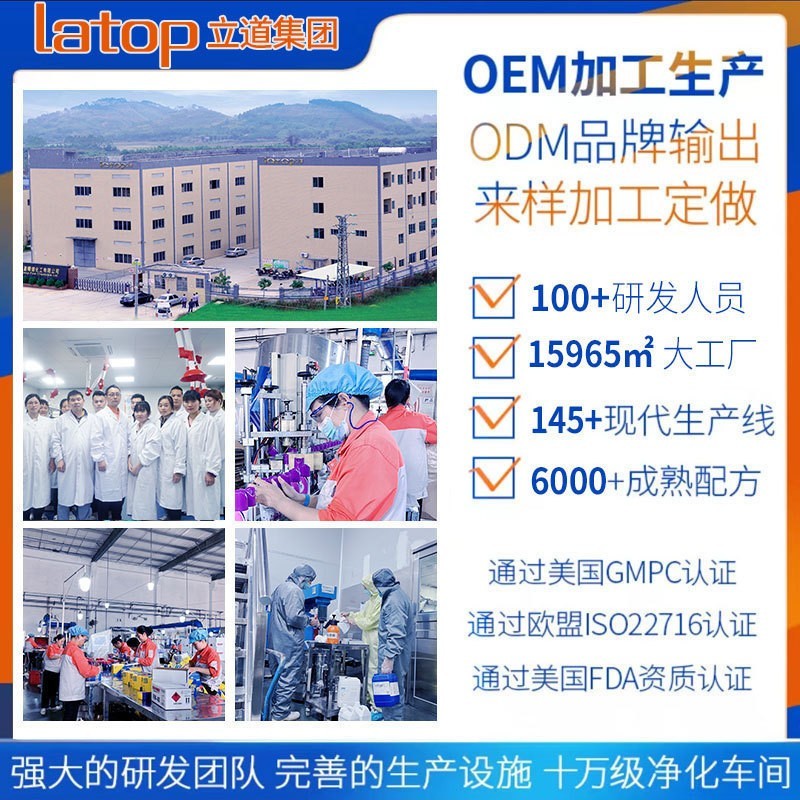 自然蓬松定型喷雾一喷塑形自然不僵硬发根蓬松立挺有活力扁塌救星图3