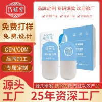 植然清净味香体霜 源头工厂 腋臭净味止汗露加工贴牌定制狐臭OEM