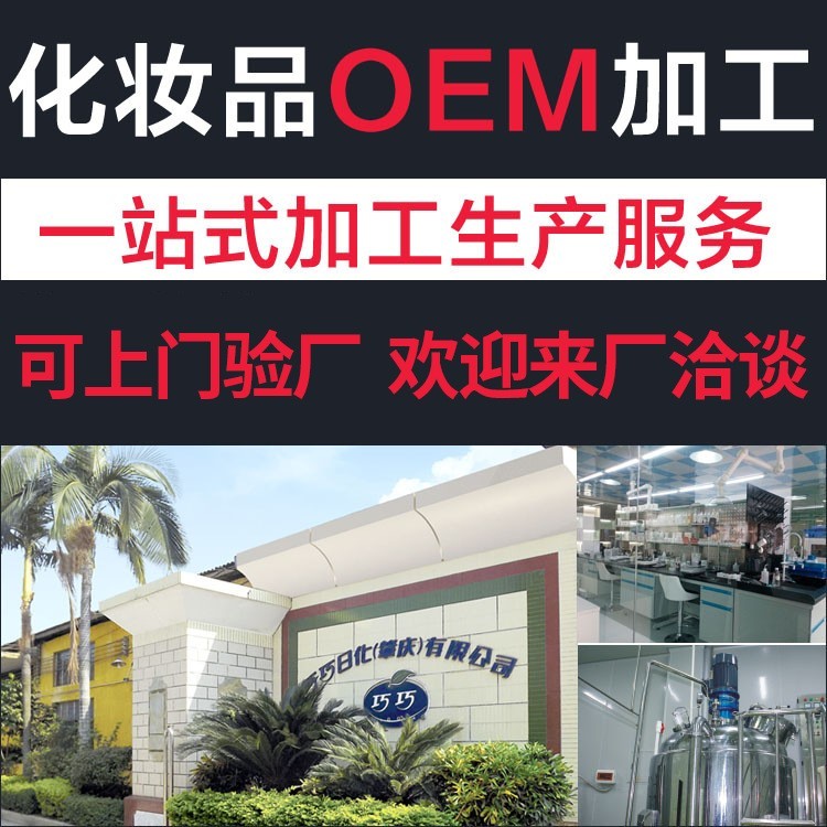 OEM狐臭止汗香体露 工厂特证贴牌定制加工巧然堂拜迪生物套装腋露图5