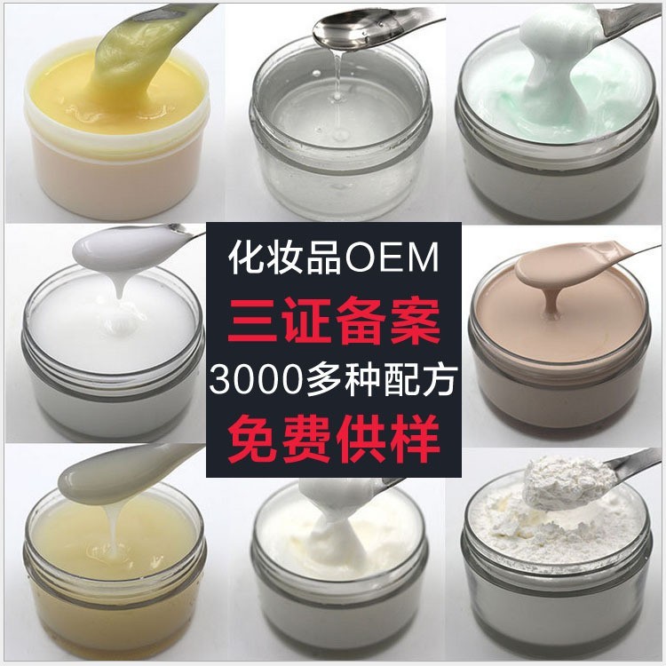 止汗露定制OEM 工厂ODM加工贴牌 清凉香波腋下狐臭喷雾净味香体露图2