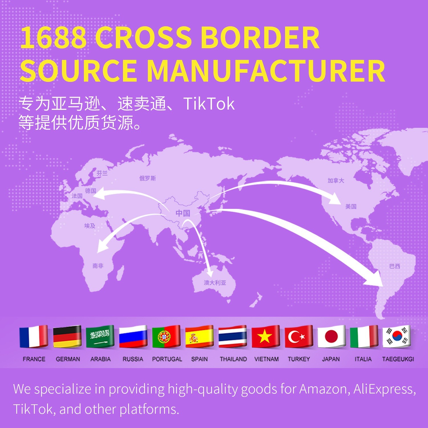 跨境外贸OEM/ODM加工定制腋窝霜除臭去味全英文亚马逊独立站图3