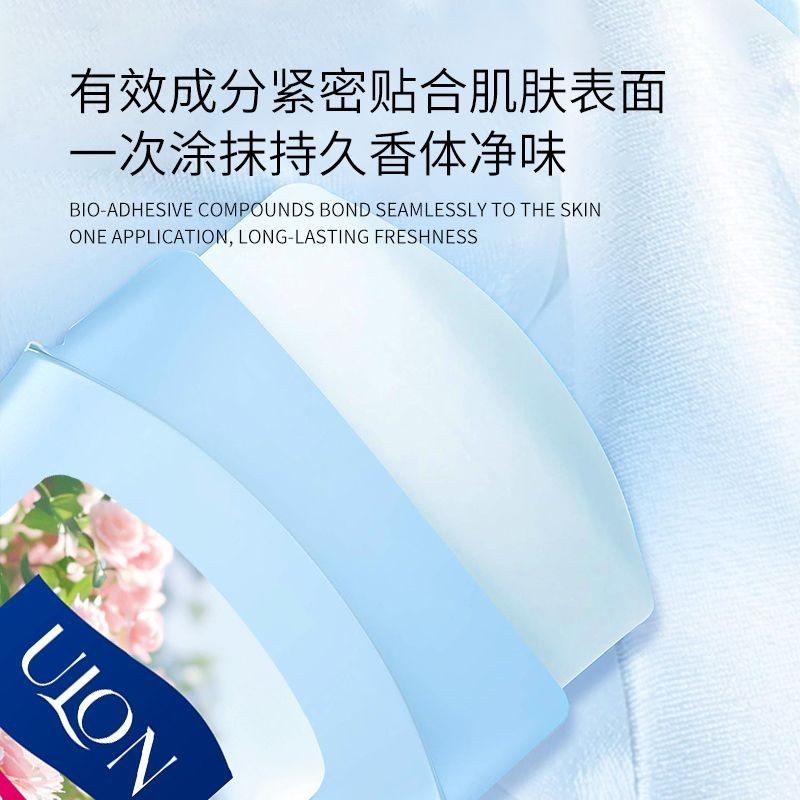 跨境定制清新止汗露去汗味清爽留香止汗膏女腋下除臭香体膏代加工图4