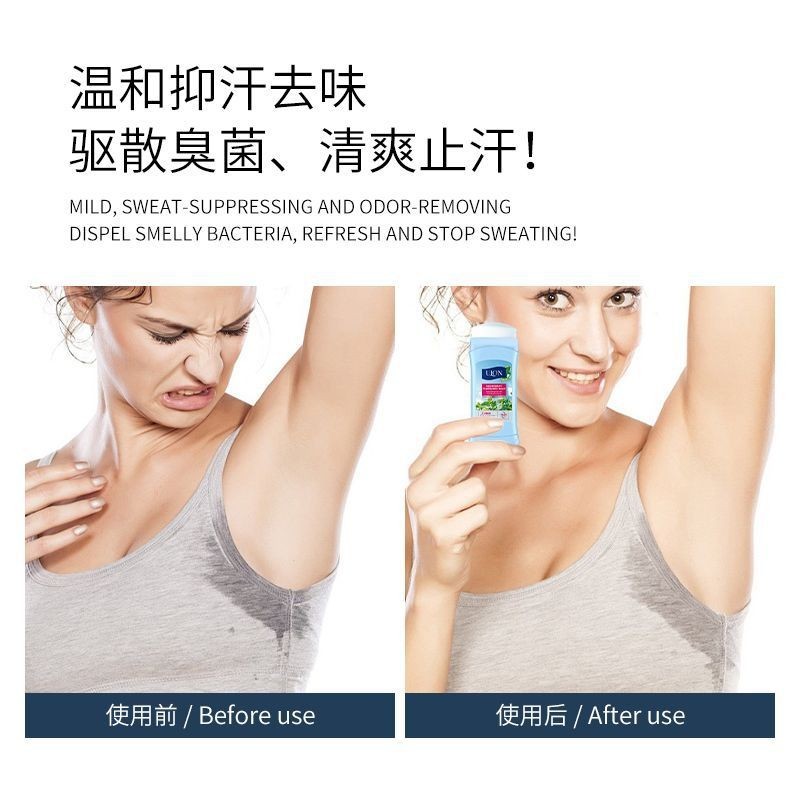 跨境定制止汗香体膏淡化腋下异味固体香膏持久留香清新清爽香体棒图4
