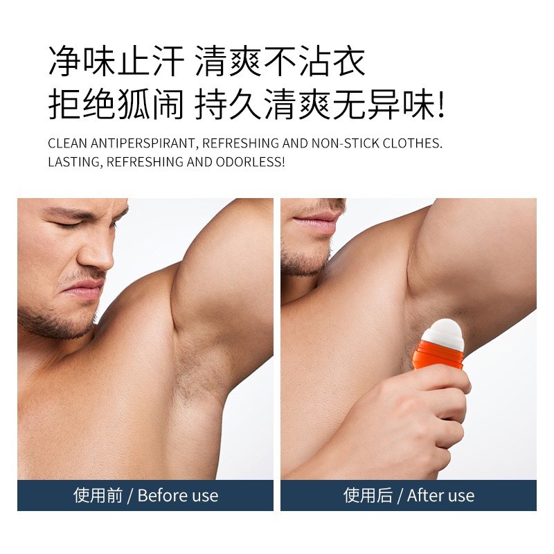 定制清爽止汗臭香体液去异味止汗露走珠腋下男止汗滚珠香体露OEM图4