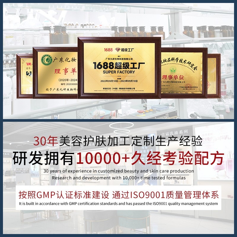 跨境OEM烟酰胺身体精华乳护理焕亮保湿润肤乳改善干燥小批量定制图4