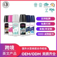 OEM定制 deodorant清新香体走珠液清爽身体清洁止汗露ODM贴牌加工