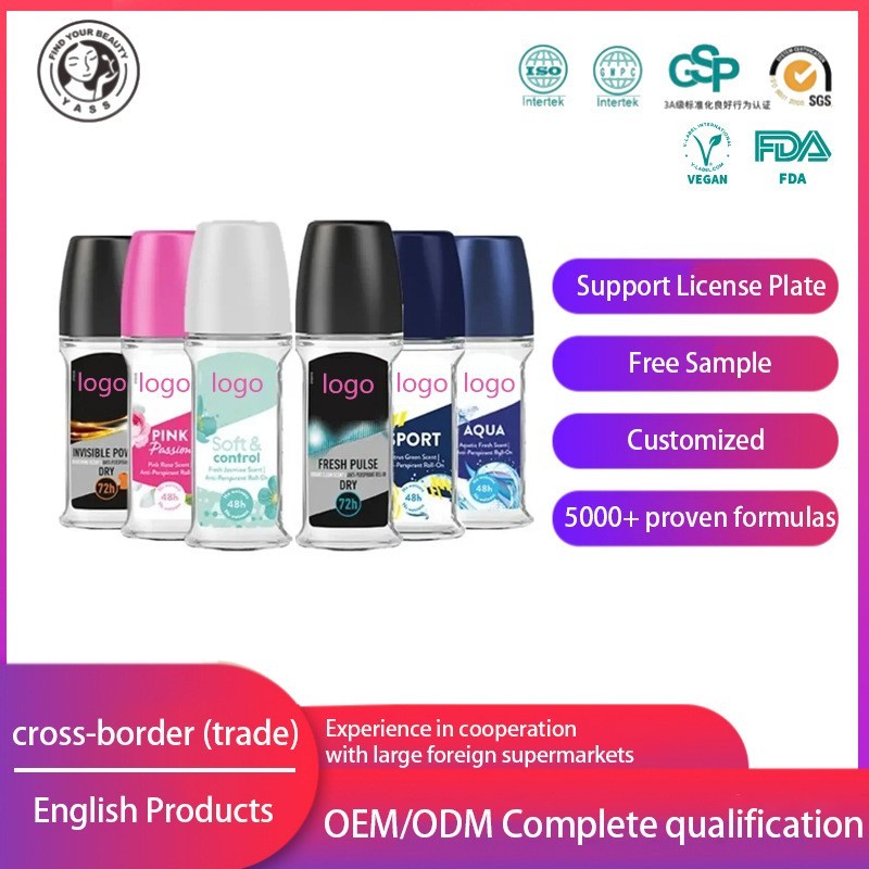 OEM定制 deodorant清新香体走珠液清爽身体清洁止汗露ODM贴牌加工图2