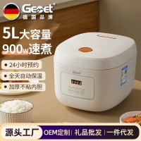 德国品牌Gemet电饭煲家用5L智能预约煮饭煲汤大容量不粘锅电饭锅