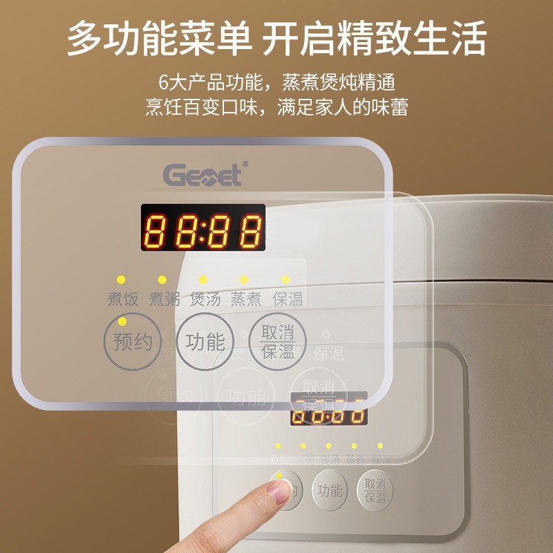 德国品牌Gemet电饭煲家用5L智能预约煮饭煲汤大容量不粘锅电饭锅图3