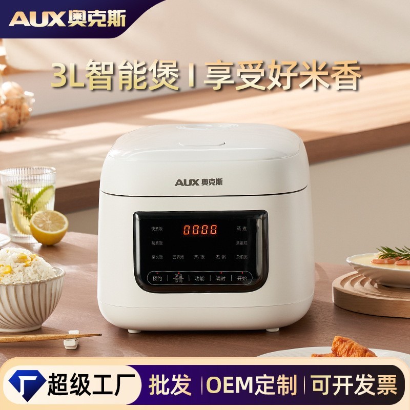奥克斯电饭煲家用3L大容量多功能微压精煮小型智能蒸煮米饭电饭锅图3