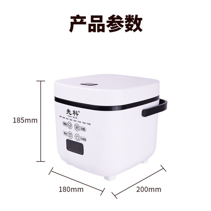 电饭煲家用小型蒸煮饭1-3人智能多功能新款电饭锅跨境图5
