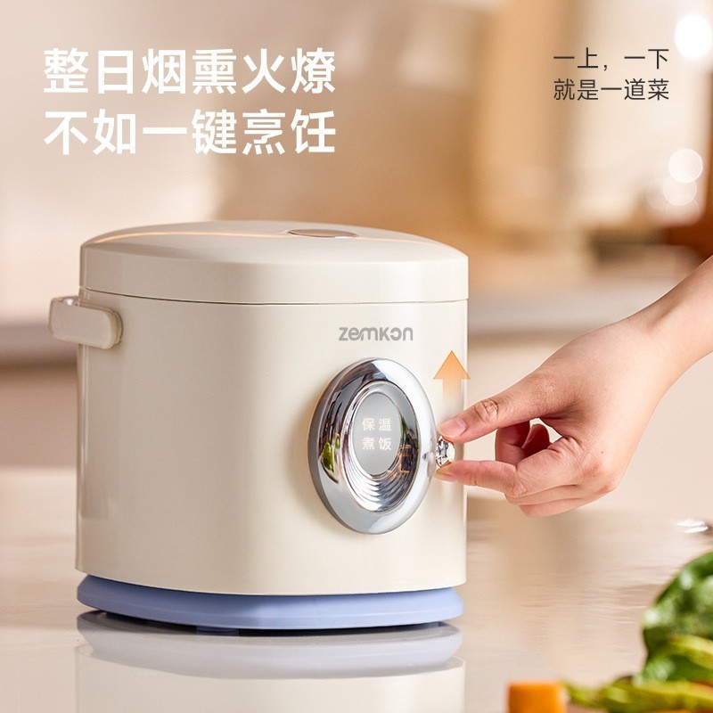 加工定制1.2L电饭煲小1-2人家用宿舍智能小型迷你一人食电饭锅图3