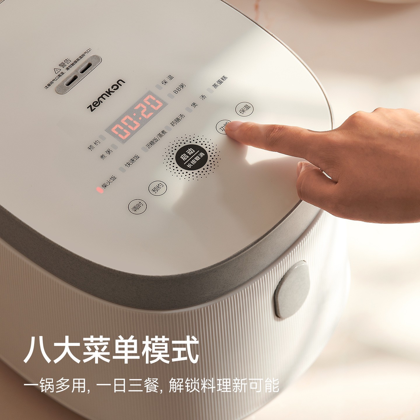 加工定制电饭煲2到3人家用钛胆2.5L米汤分离3到4人小型迷你电饭锅图2