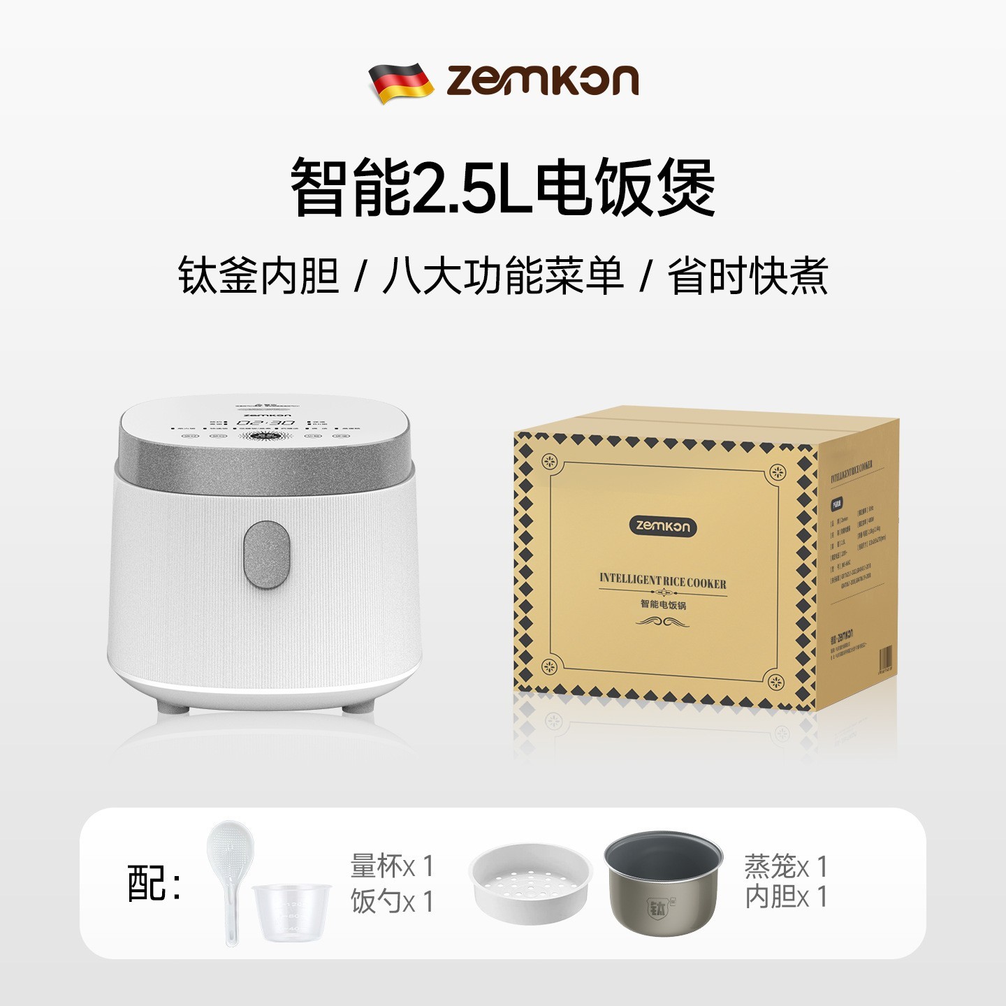 加工定制电饭煲2到3人家用钛胆2.5L米汤分离3到4人小型迷你电饭锅图5