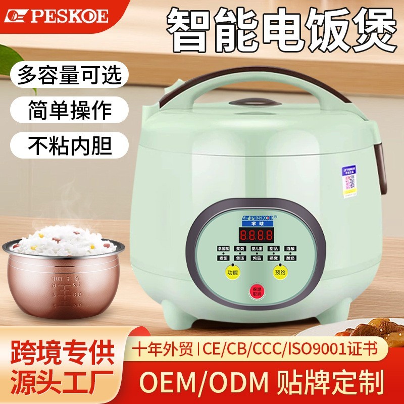 正半球电饭煲家用迷你小型2-3人5-6多功能智能预约饭锅快蒸煮图4