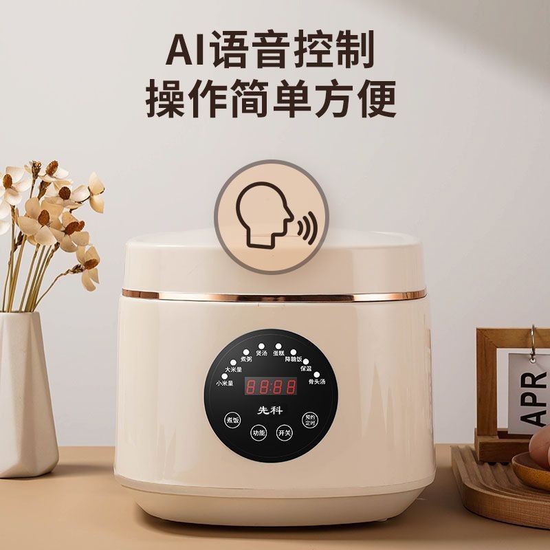 电饭煲家用智能语音电饭锅大容量预约定时电煮锅厂家图2