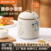 迷你电饭煲家用宿舍电煮锅不粘锅2人小型电饭锅工厂