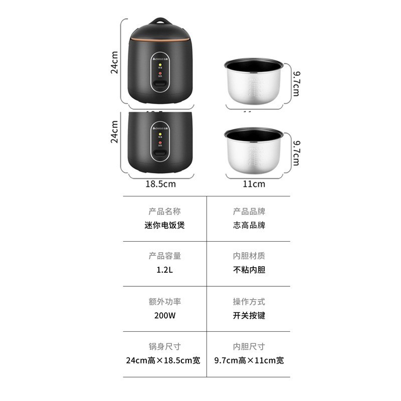 迷你电饭煲家用宿舍电煮锅不粘锅2人小型电饭锅工厂图4