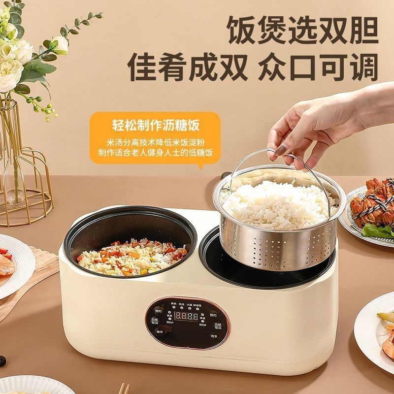 双胆电饭煲家用多功能蒸煮电饭锅鸳鸯电火锅厂家图2